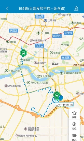 和生活車等我