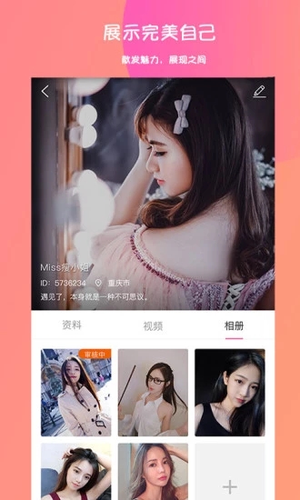 隨戀