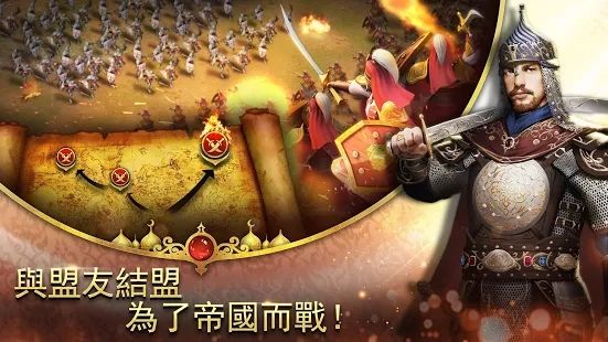 蘇丹的游戲