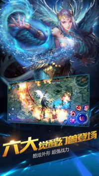 魔域口袋版 無限魔石版