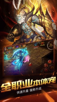 魔域口袋版 無限魔石版