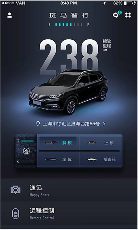 斑馬智行