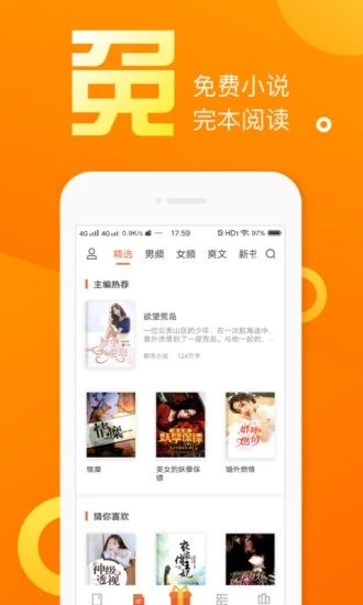 樂途小說