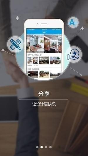瑞祥設(shè)計
