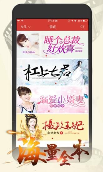 連尚讀書(shū) 免費(fèi)女生版