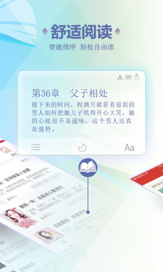 連尚讀書(shū) 免費(fèi)版