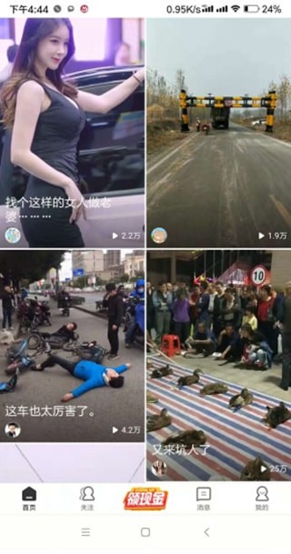 辣手視頻