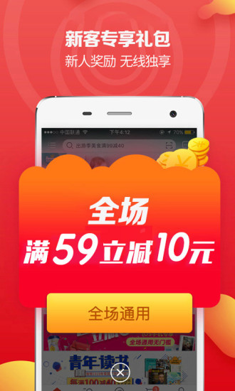 當當書店