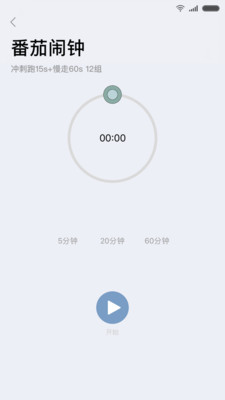 小小目標