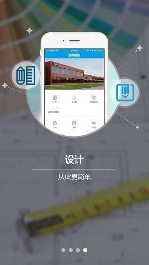 瑞祥設(shè)計