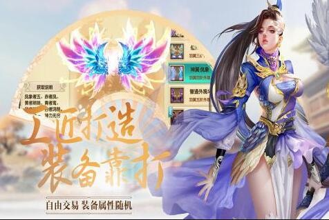 誅仙封神傳 無限元寶版
