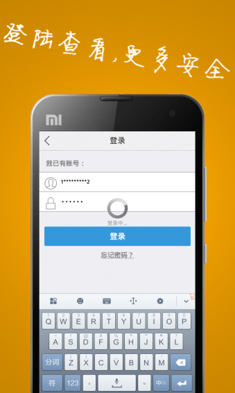 心理咨询师
