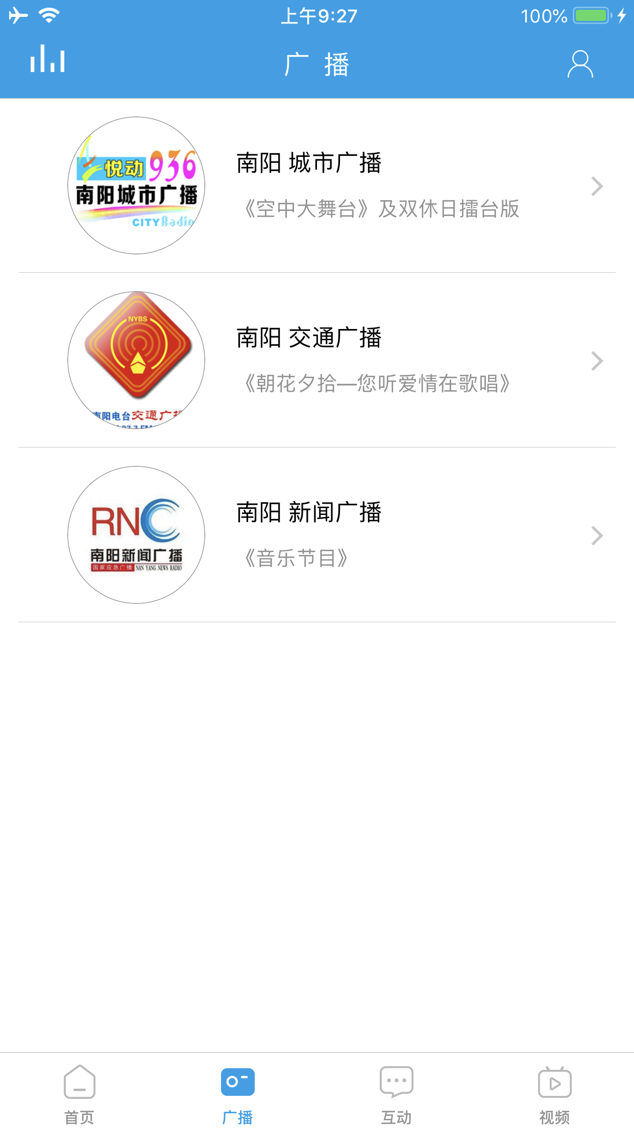 云上南陽