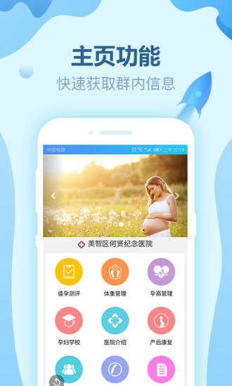 柳葉谷