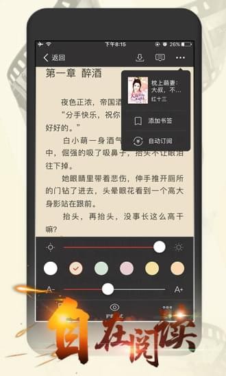 連尚讀書(shū) 免費(fèi)女生版