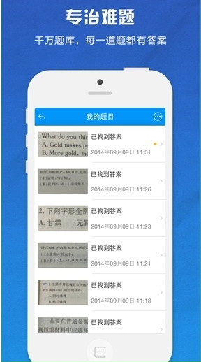 小猿搜題 大學(xué)版