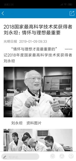青海新聞