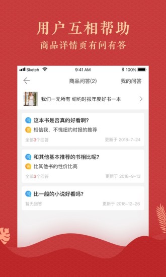 當當書店