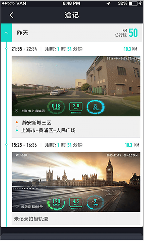 斑馬智行