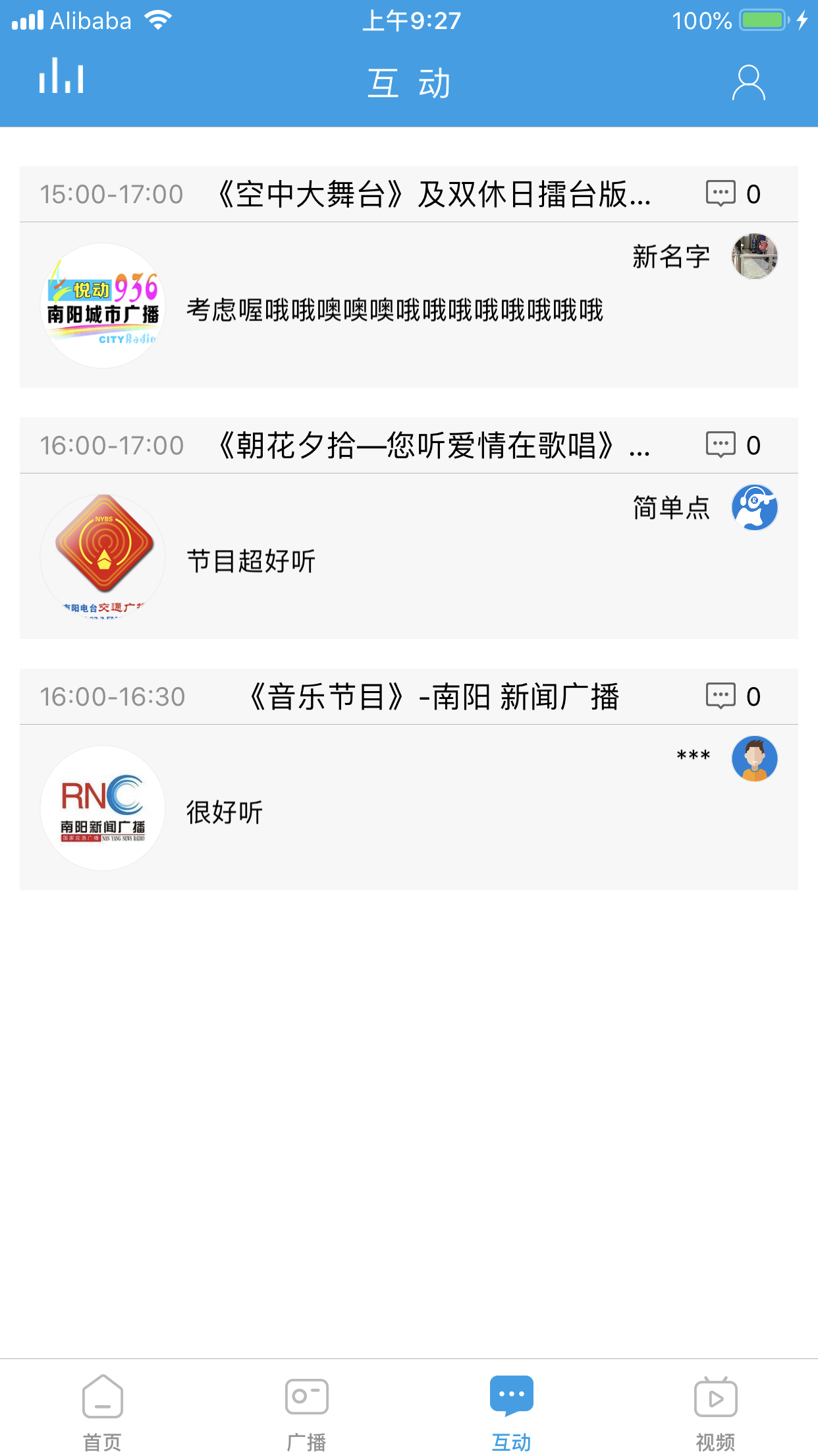 云上南陽