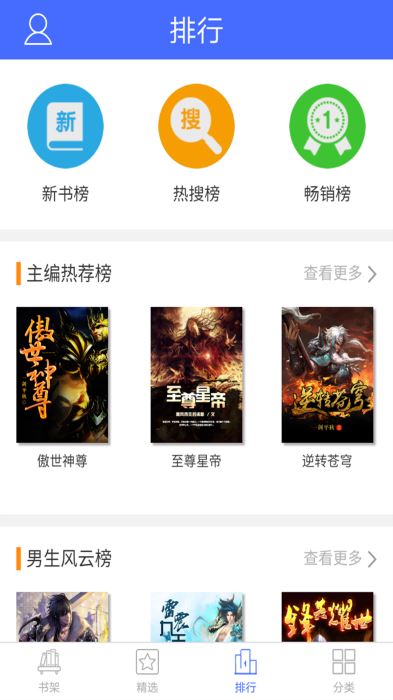 趣多多閱讀