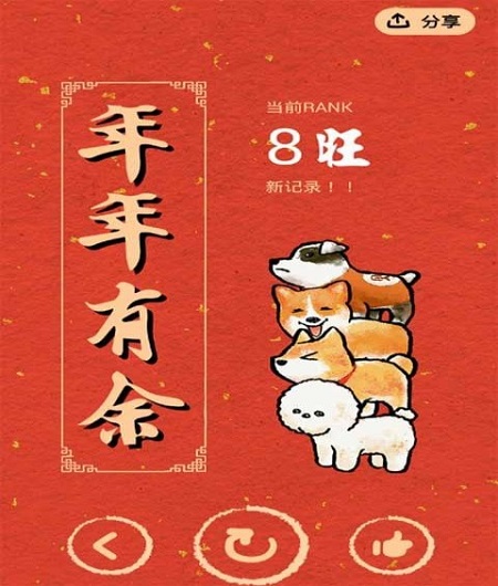 疊狗狗