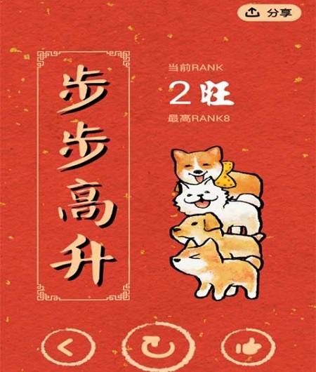 疊狗狗