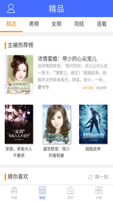 趣多多閱讀