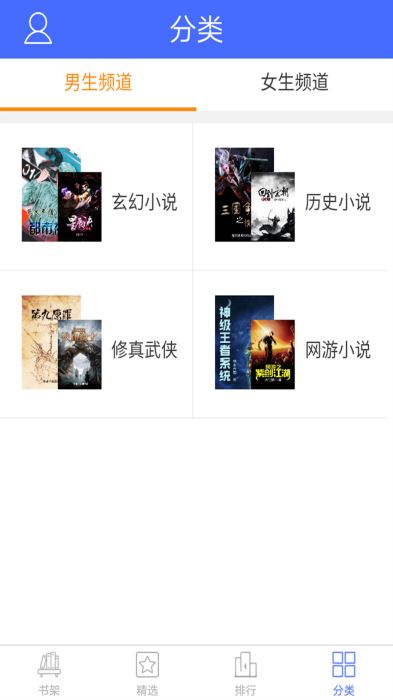 趣多多閱讀