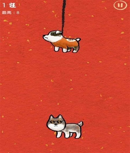 疊狗狗