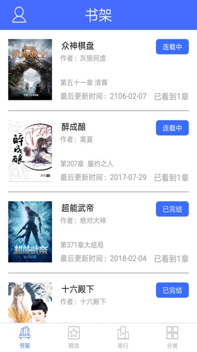 趣多多閱讀