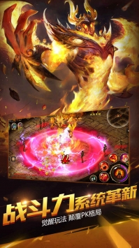 魔域口袋版 無限魔石版