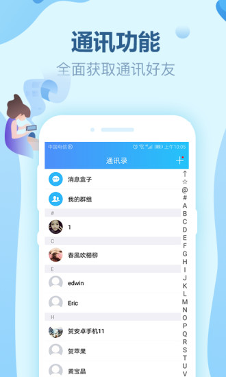 柳葉谷