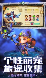 魔力奇兵 官方版