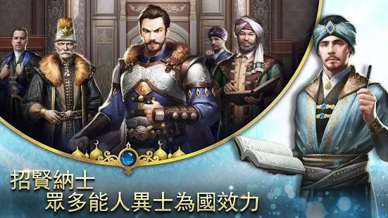蘇丹的游戲