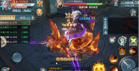 仙筱夢緣