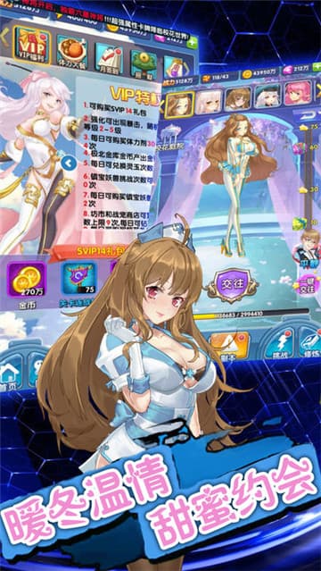 ?；▔?mèng)幻物語