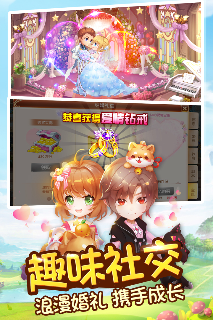 小小飛彈 九游版