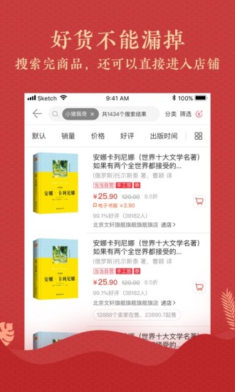 當當書店
