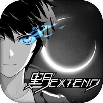 黑月Extend 測試版