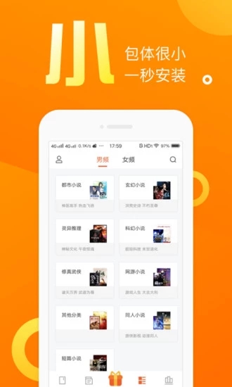 樂途小說