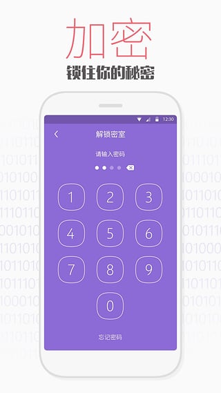 騰訊文件管理器 v3.5