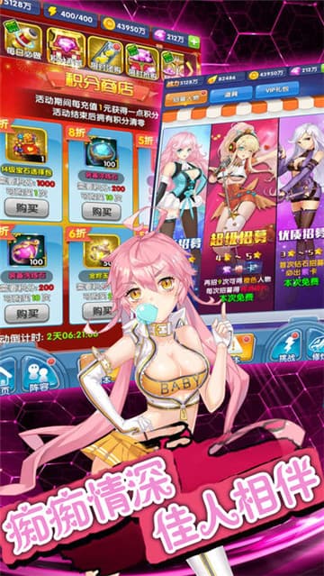 ?；▔?mèng)幻物語