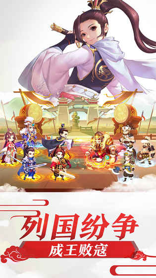 霍去病 公測版
