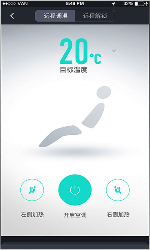 斑馬智行