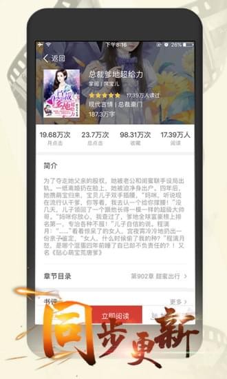 連尚讀書(shū) 免費(fèi)女生版