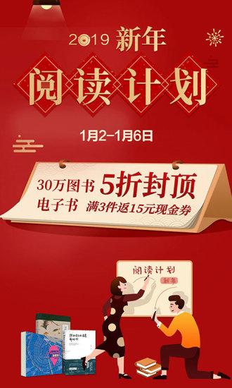 當當書店