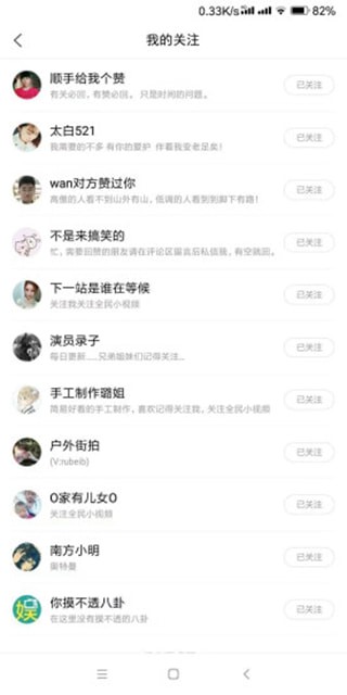 辣手視頻