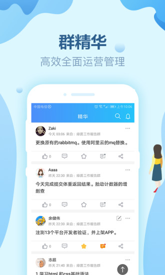 柳葉谷