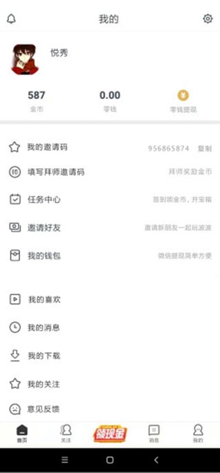 辣手視頻